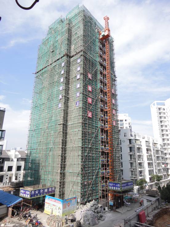 江南一品4#、5#樓